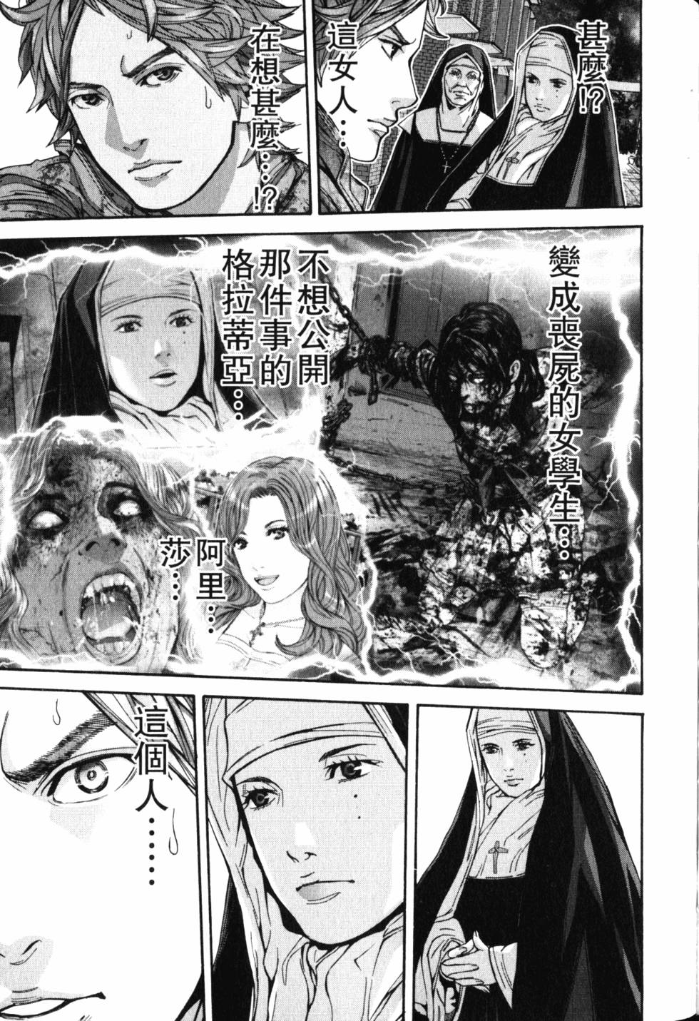 第107页