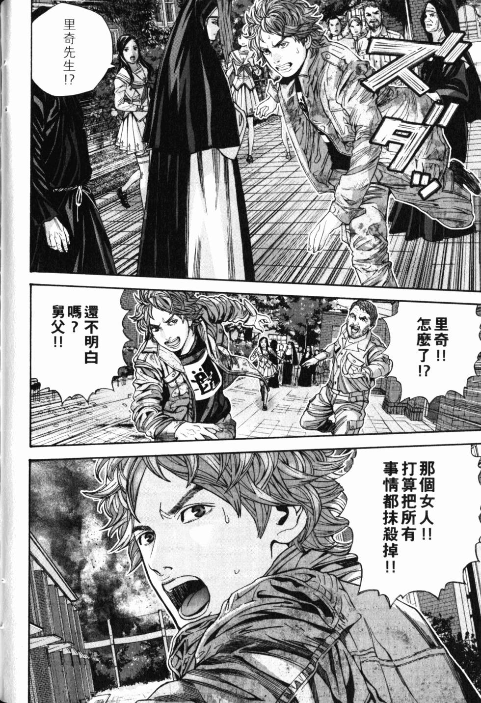 第108页