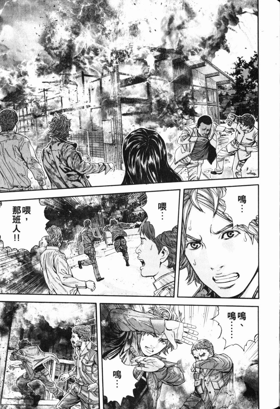 第109页