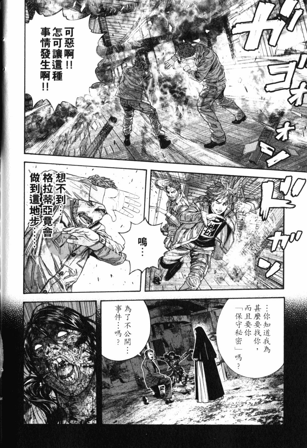 第110页