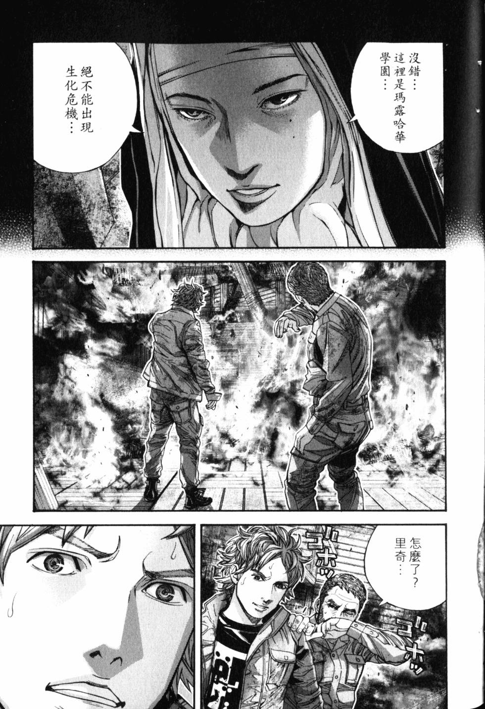 第111页
