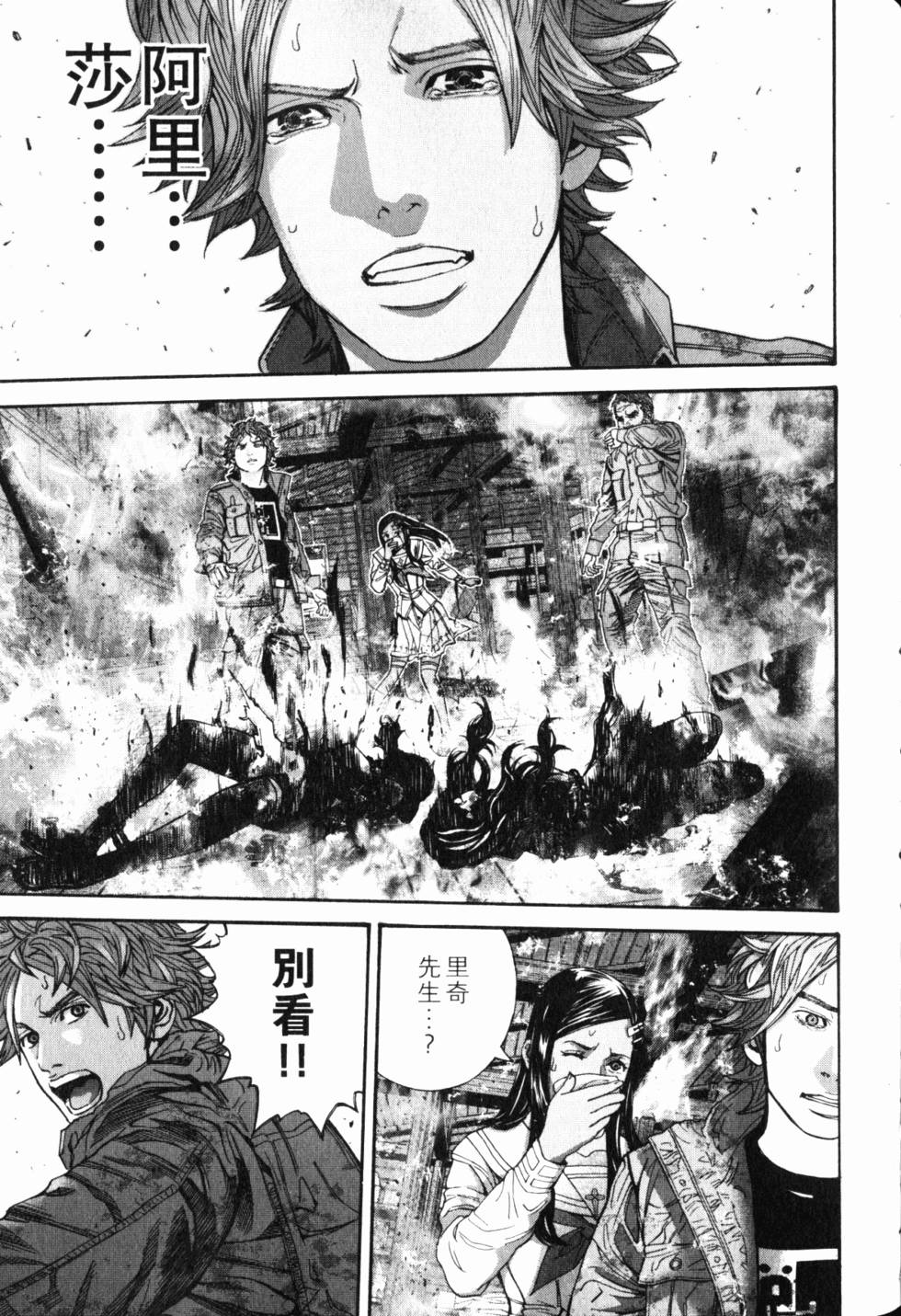 第113页