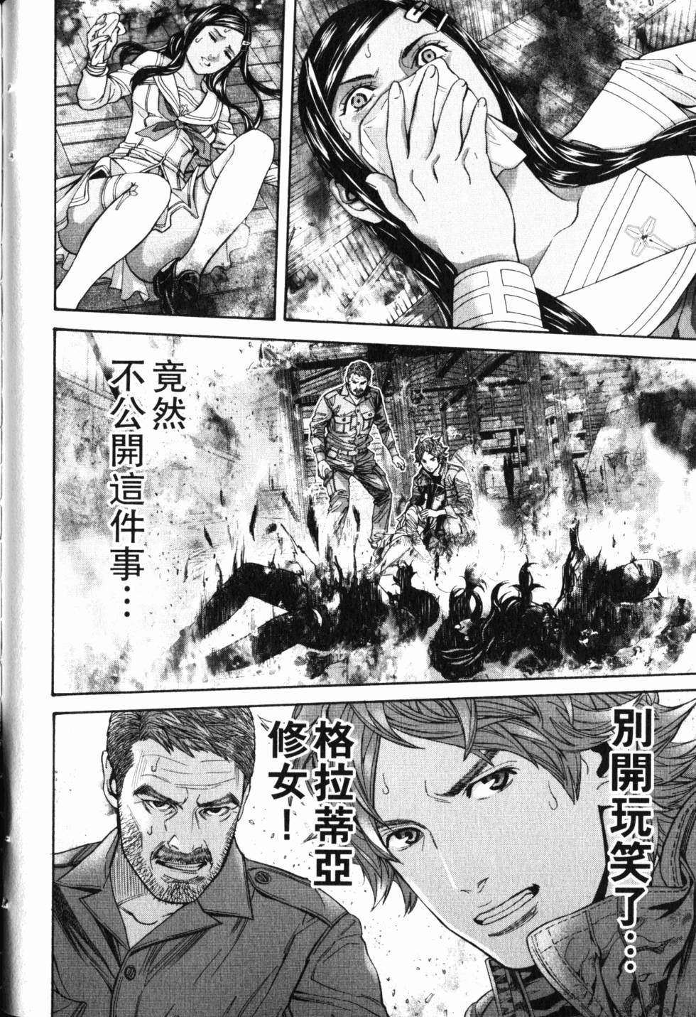 第114页