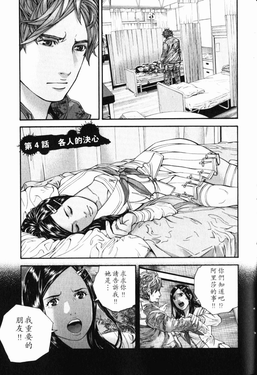 第115页