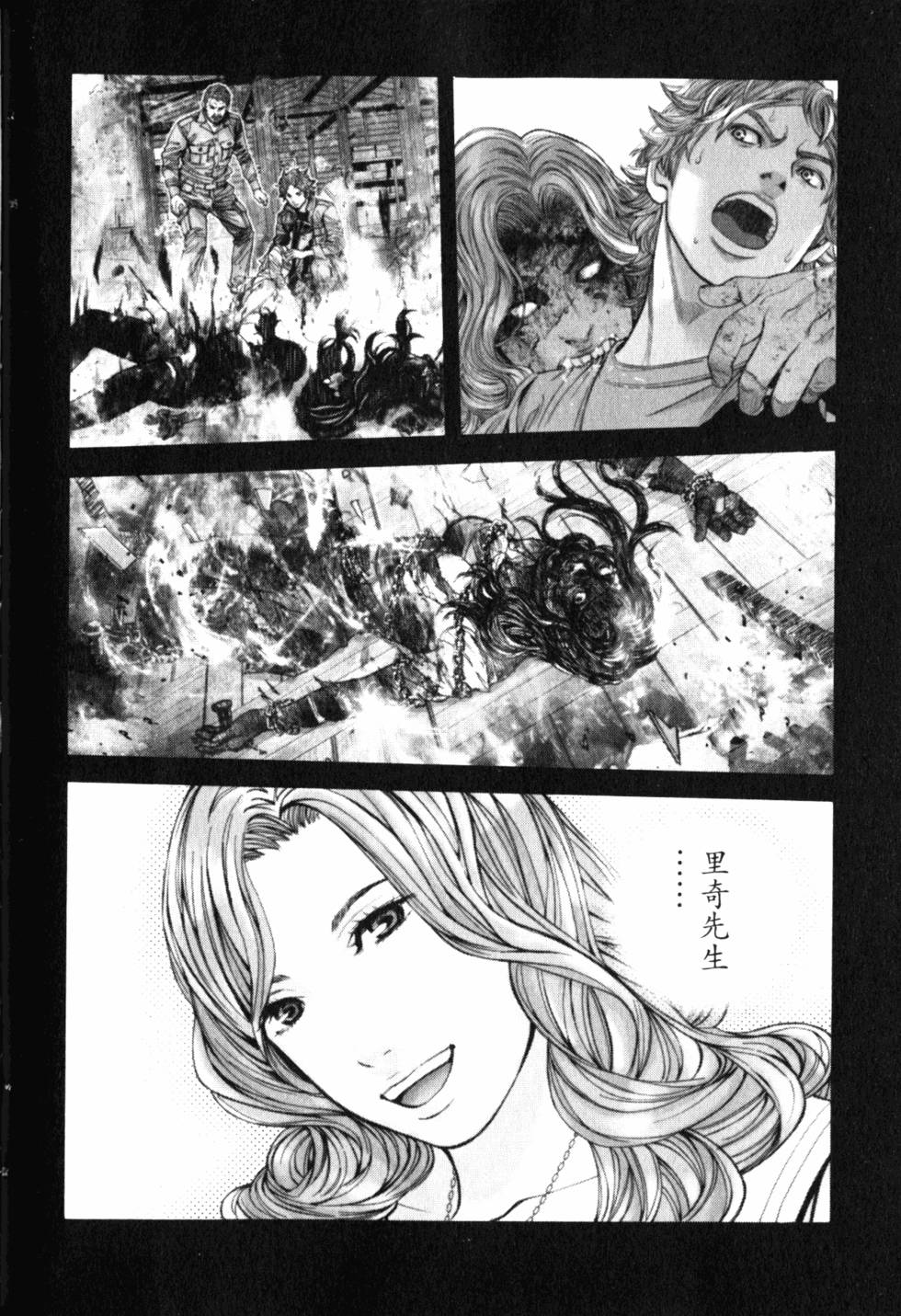 第116页