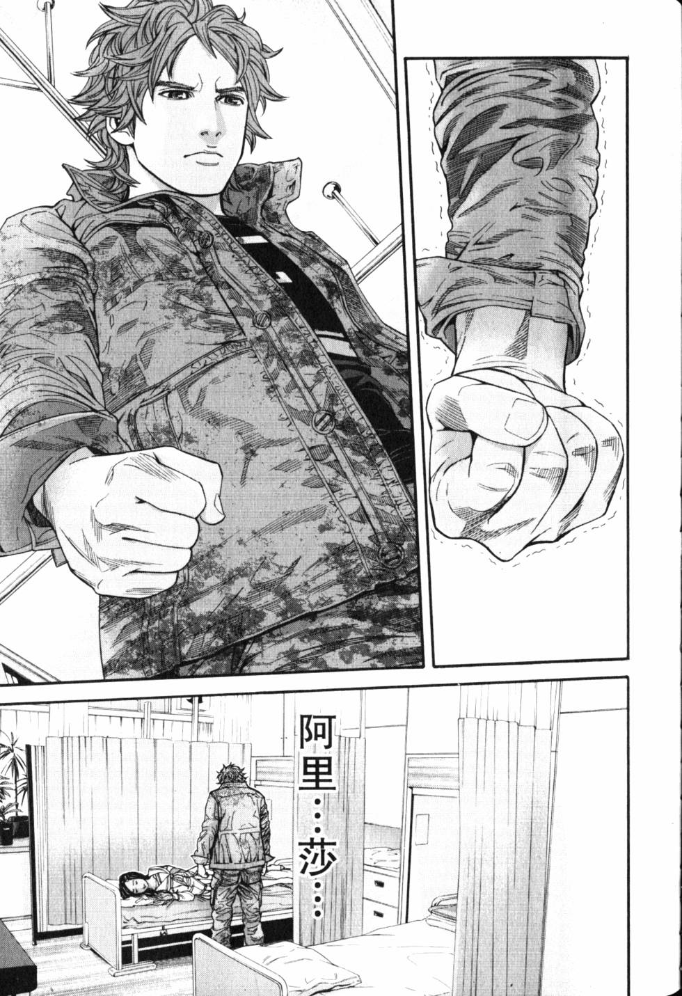 第117页
