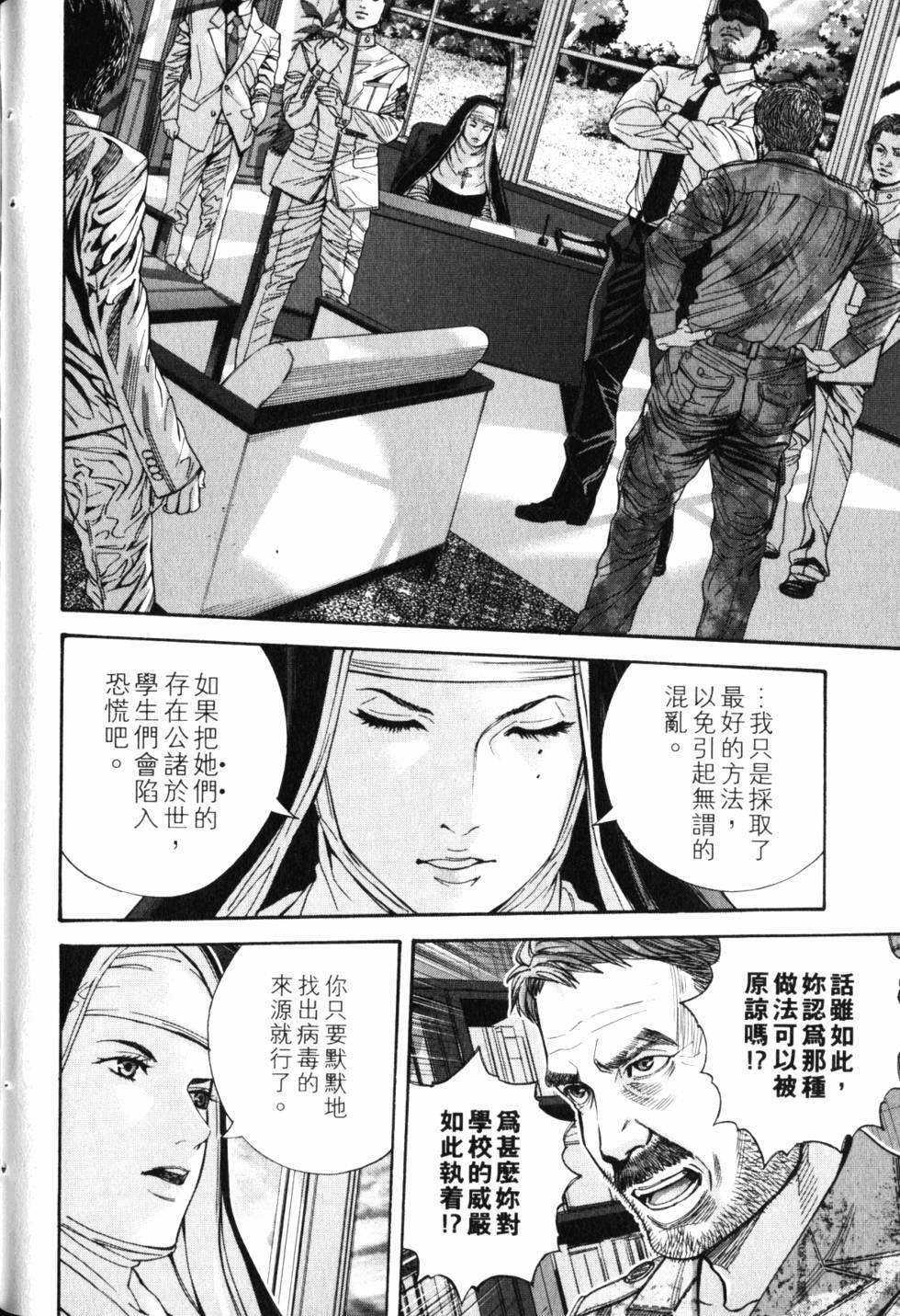 第118页