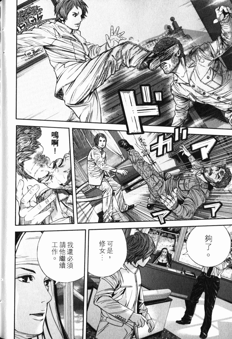 第120页