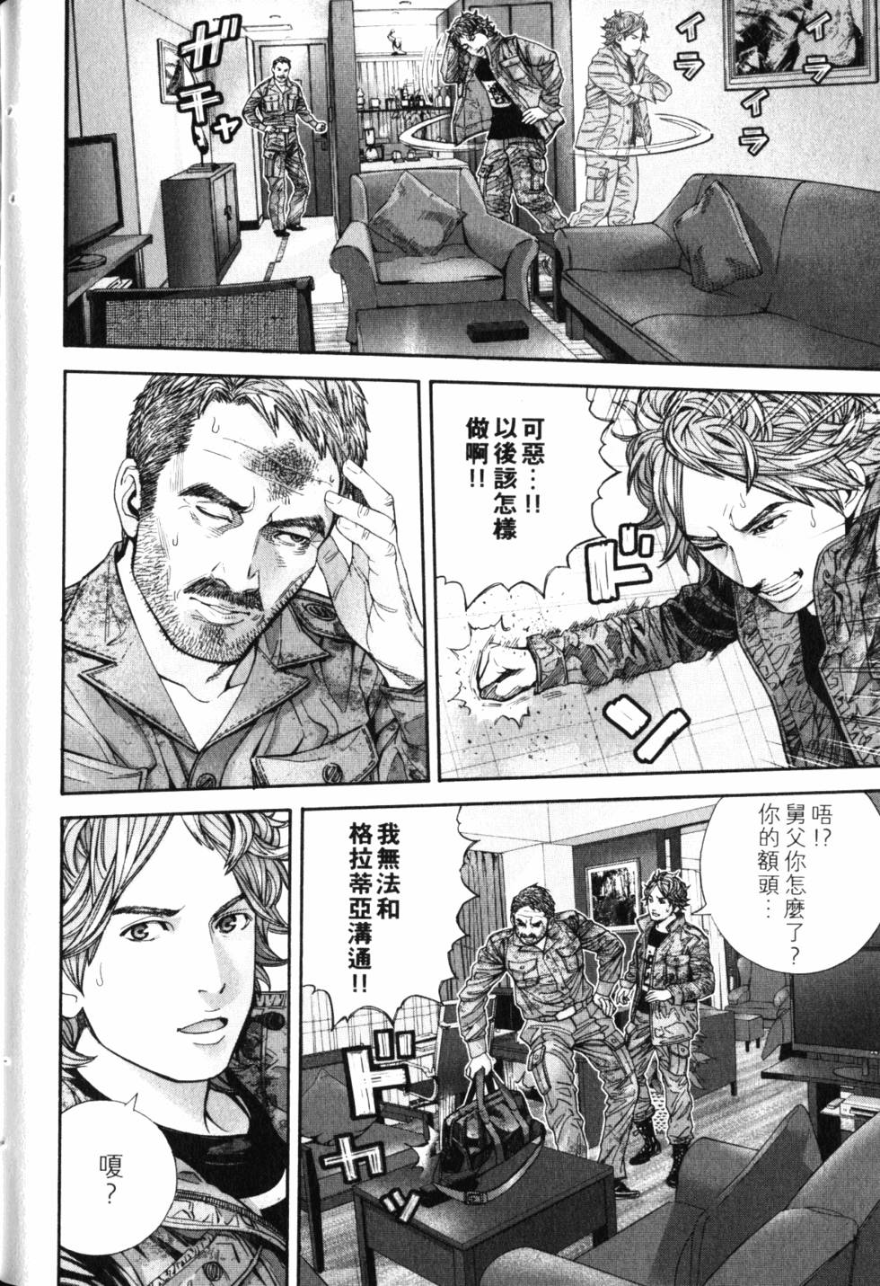 第122页