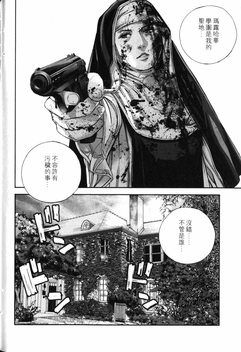 第130页