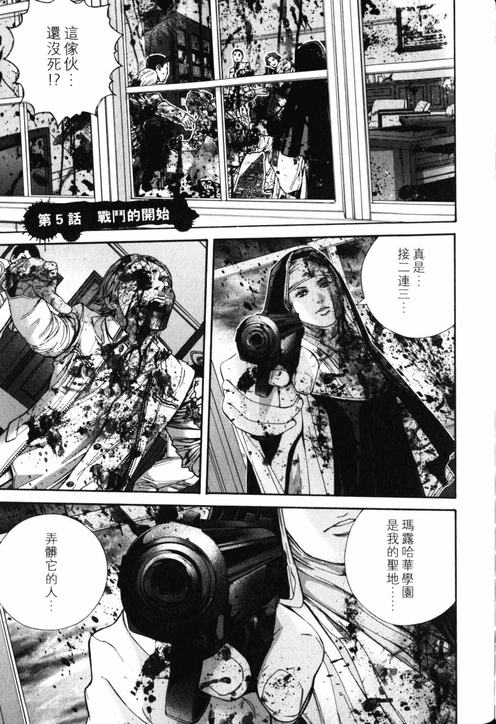 第131页