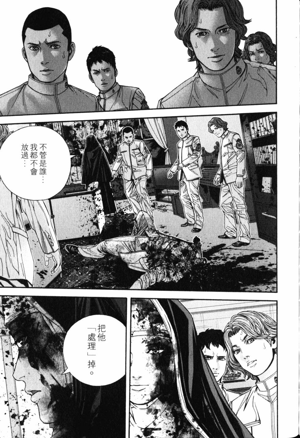 第133页