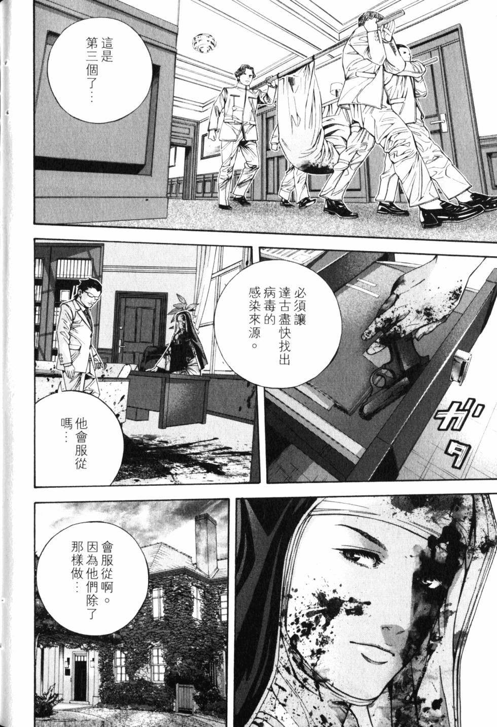 第134页