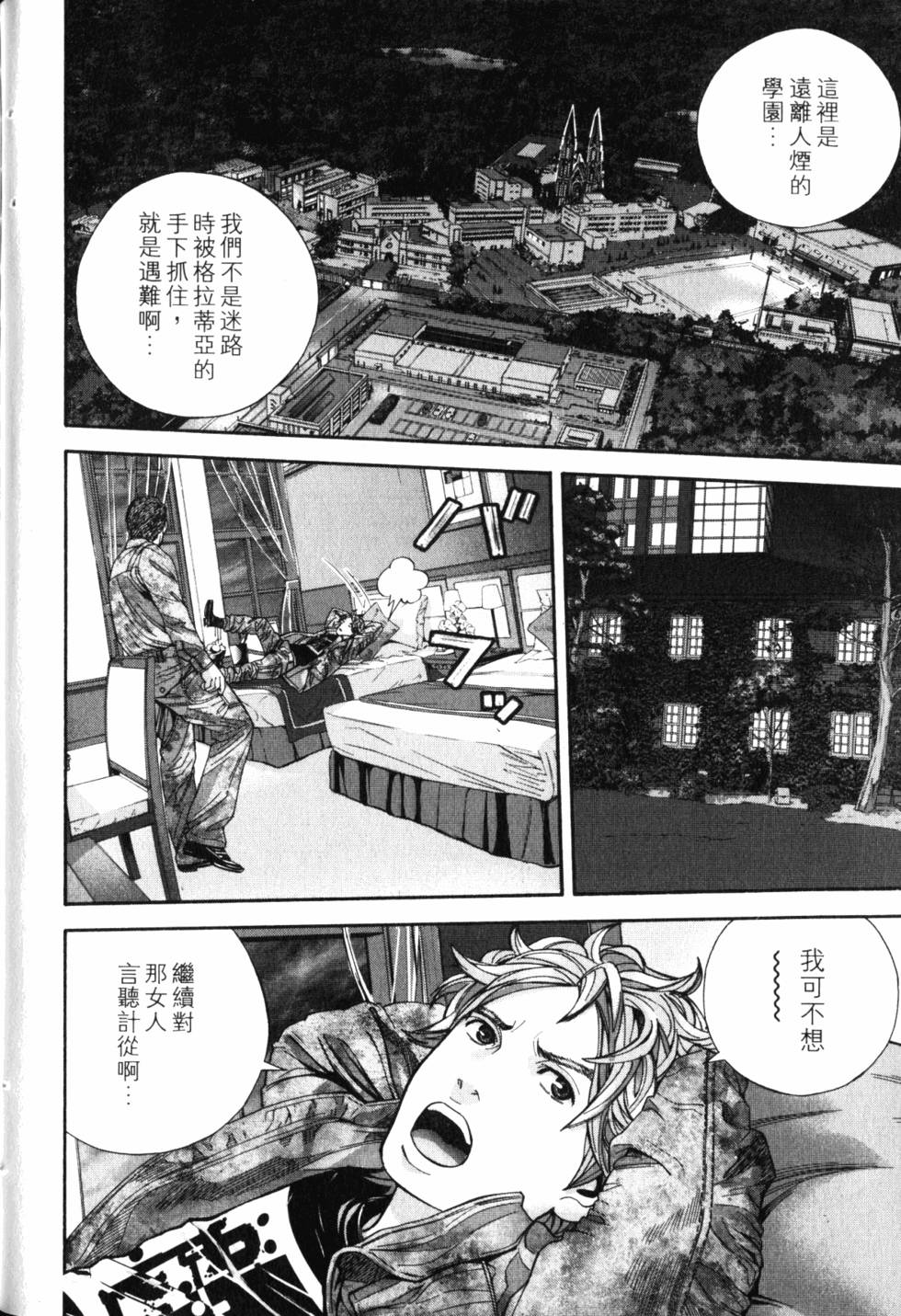 第136页