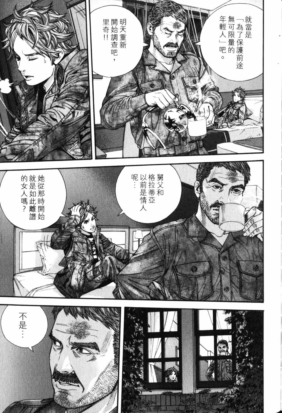 第137页