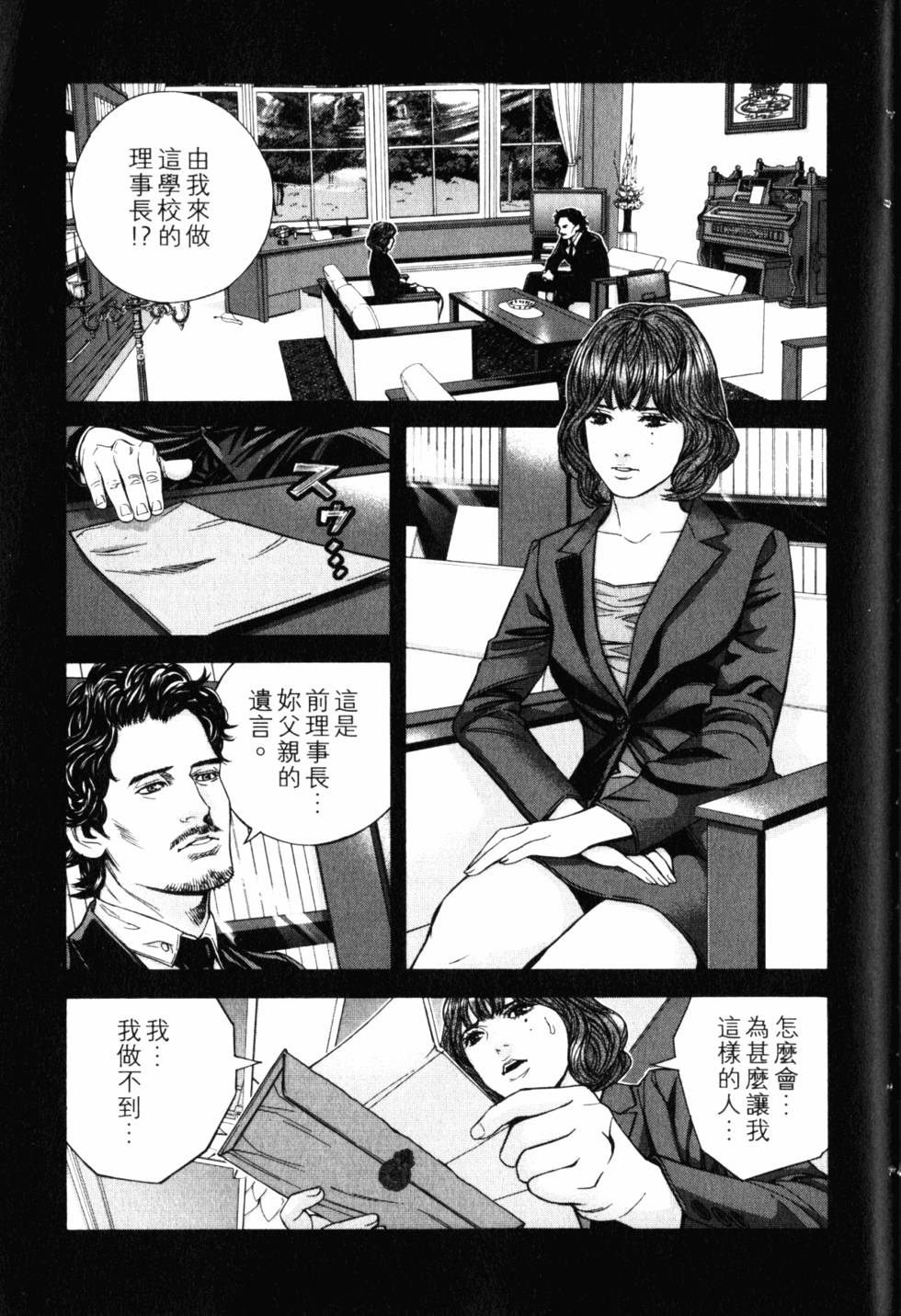 第139页