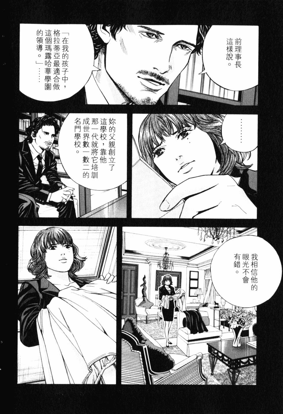 第140页