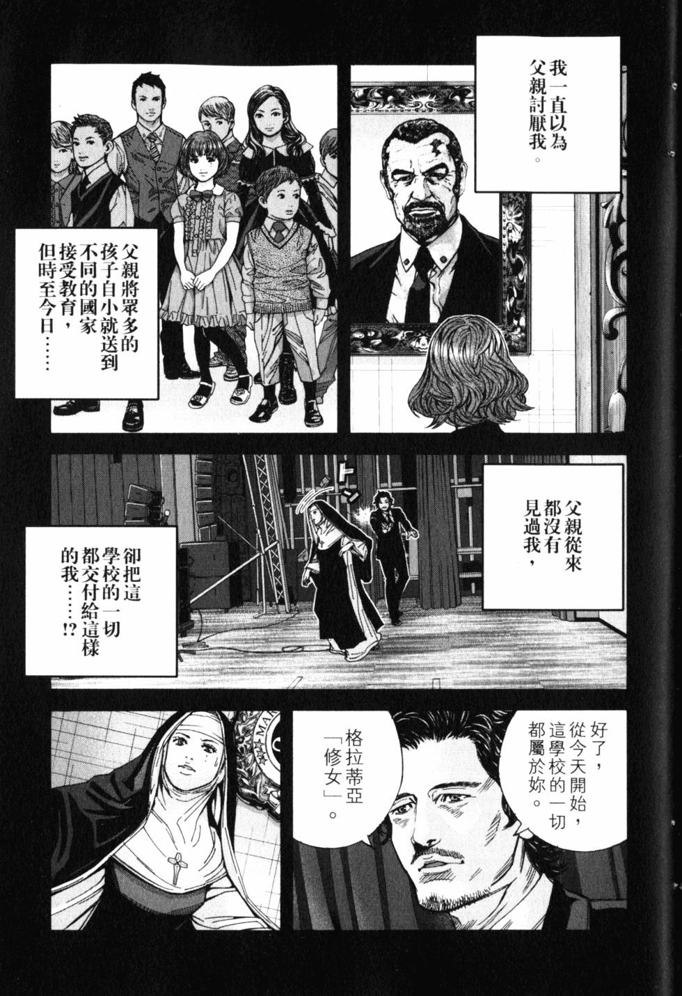 第141页