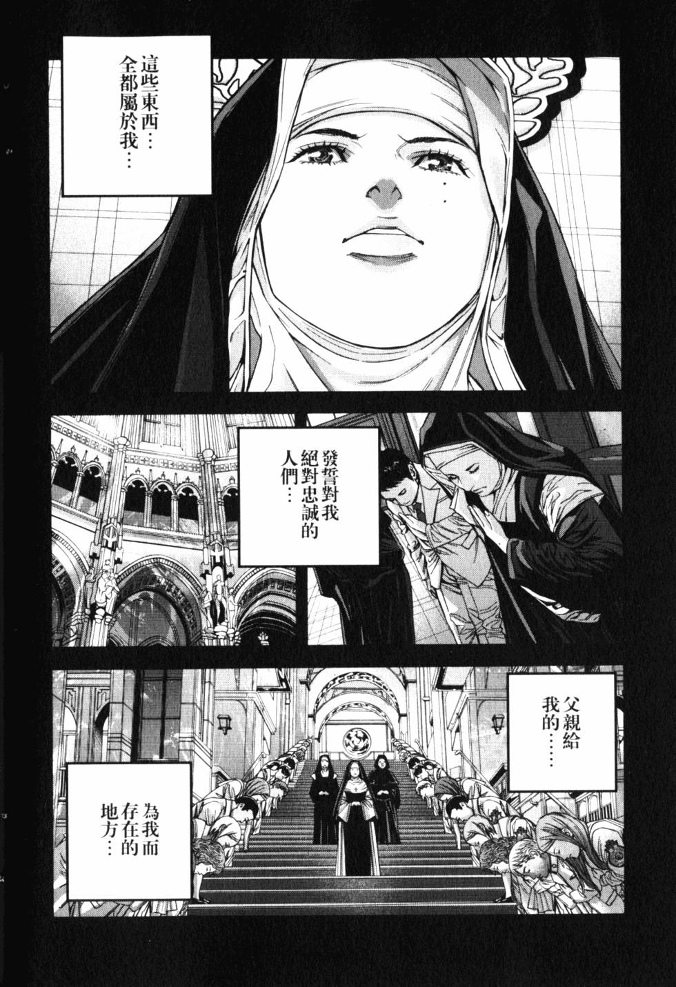 第144页