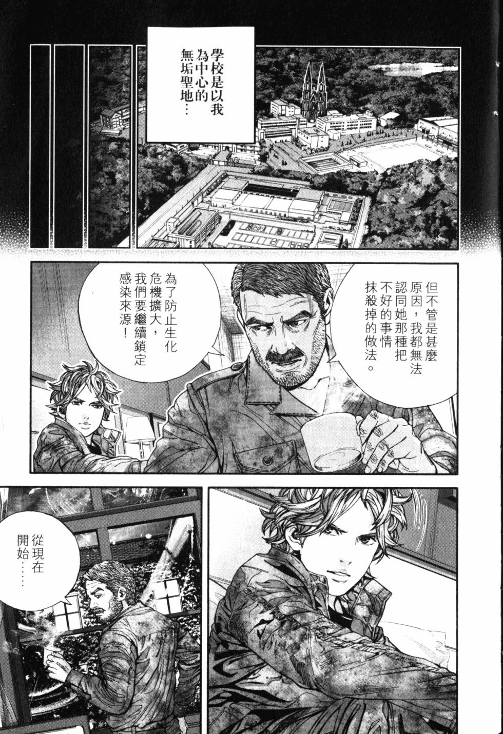第145页