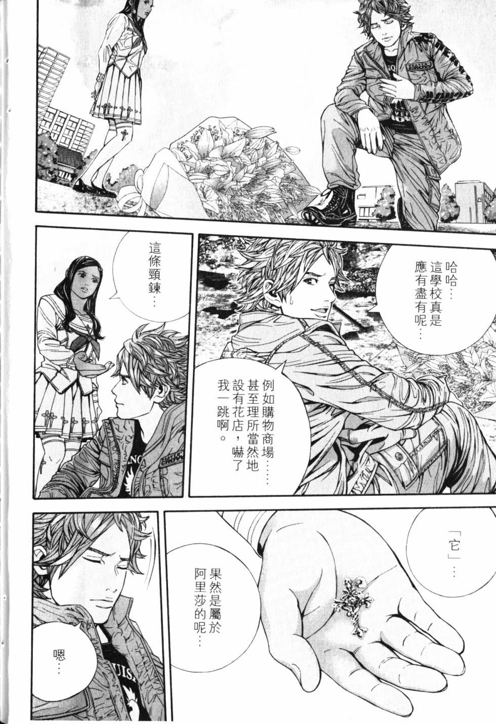 第150页