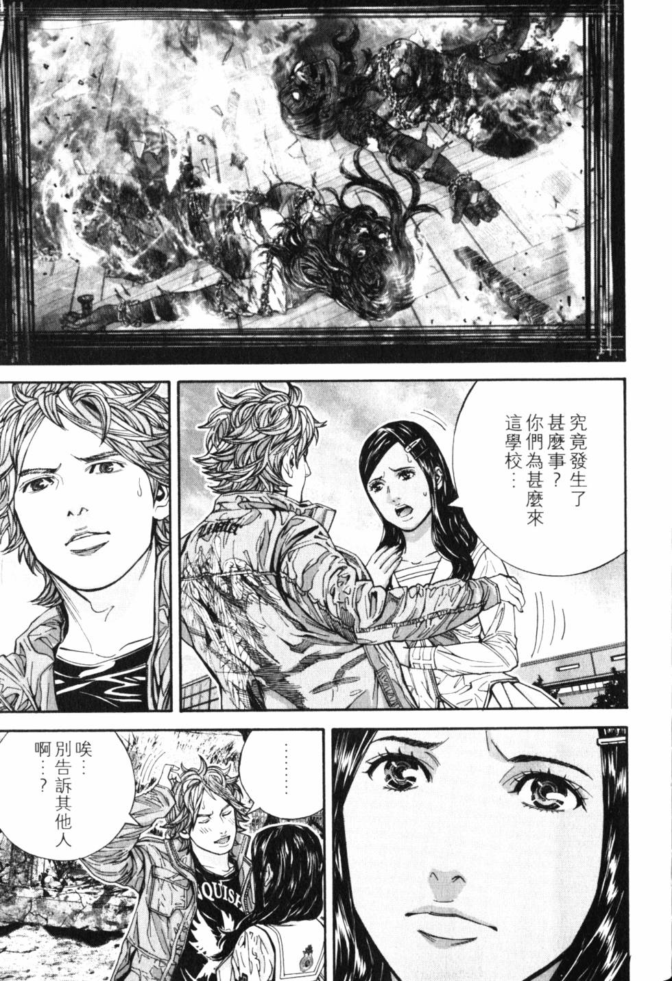 第151页