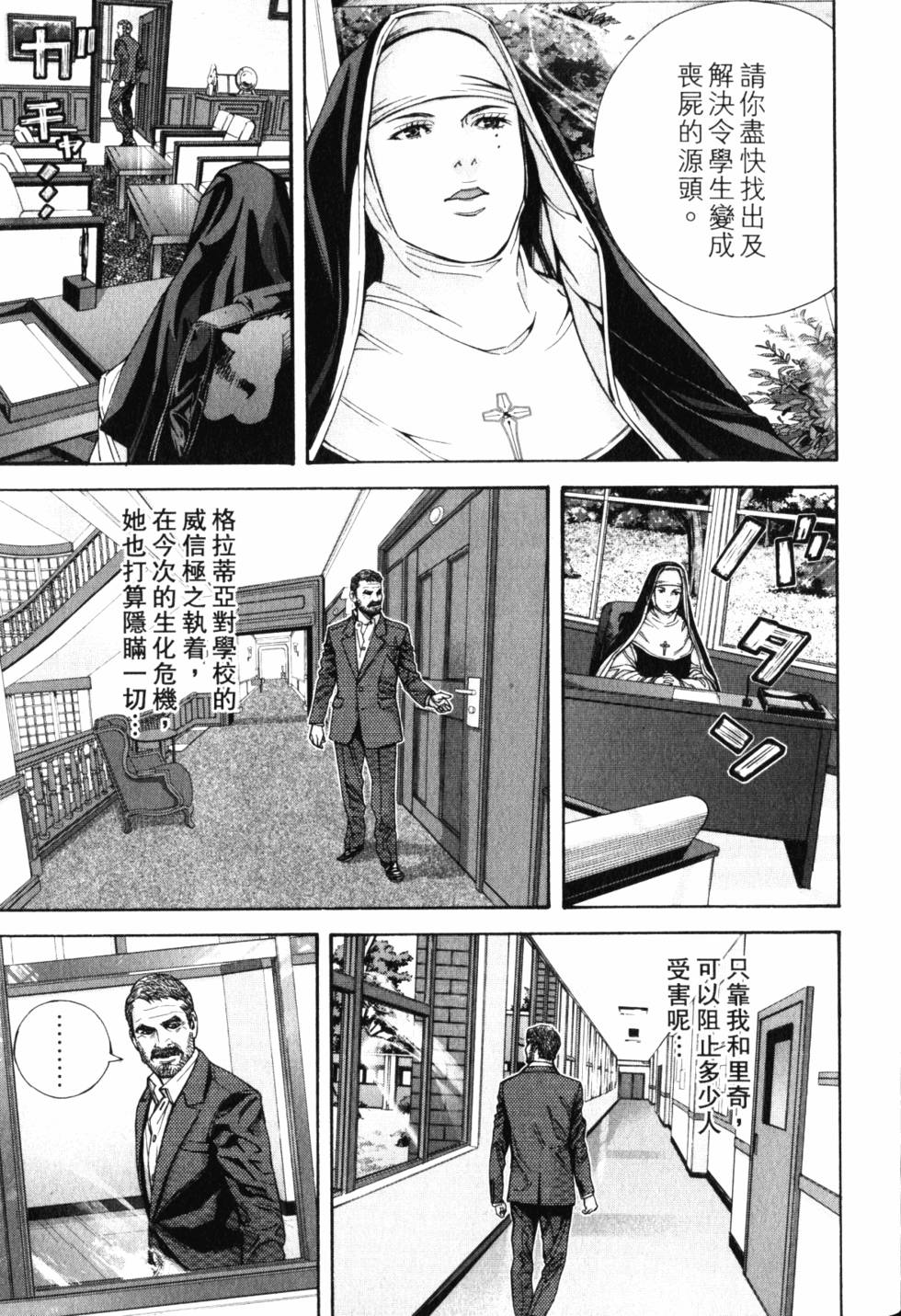 第153页