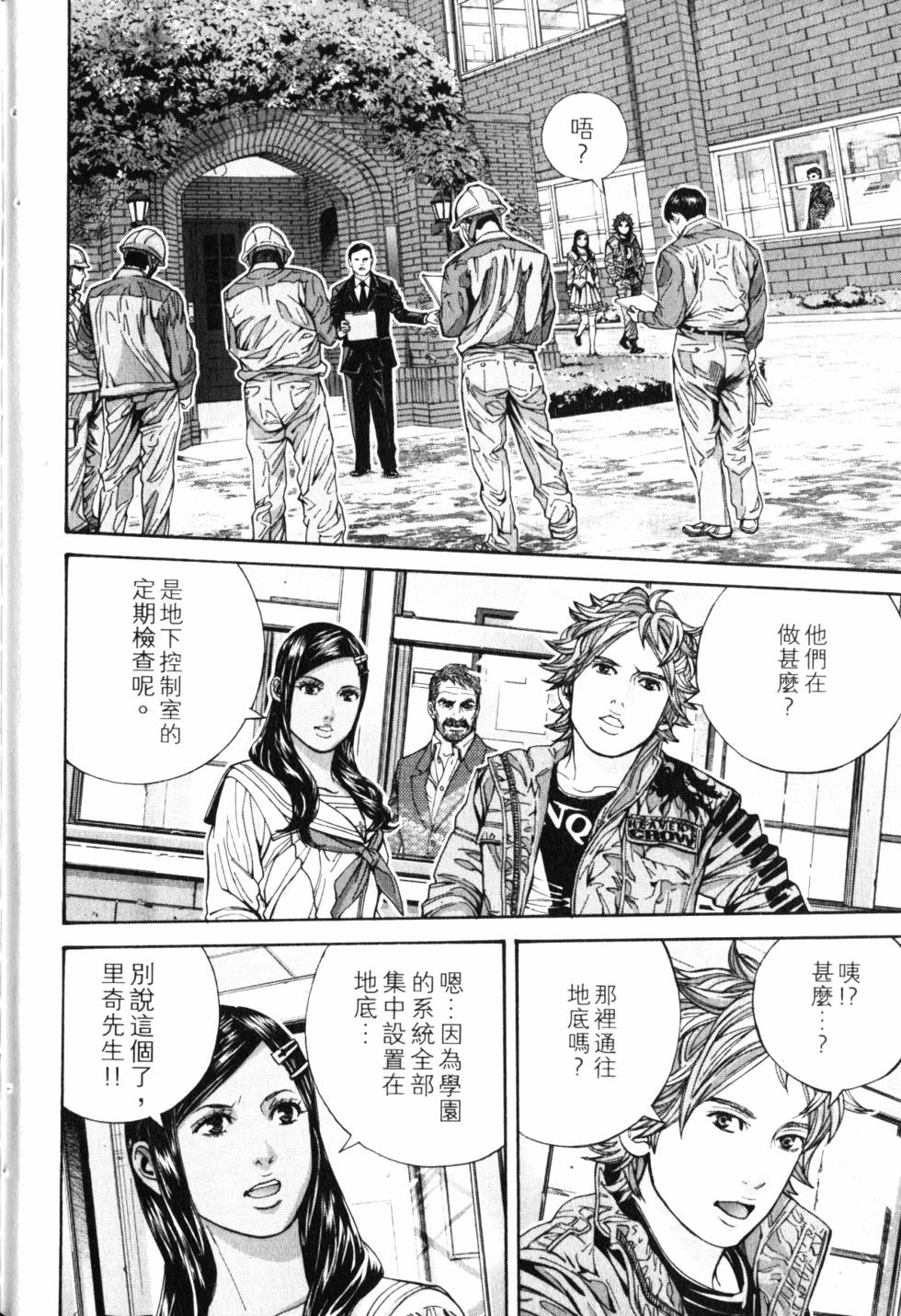 第154页