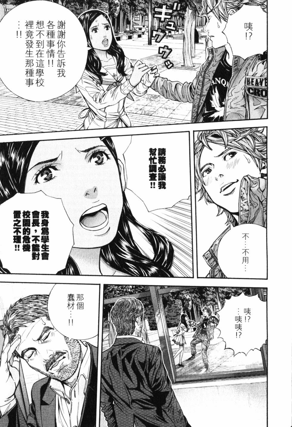 第155页