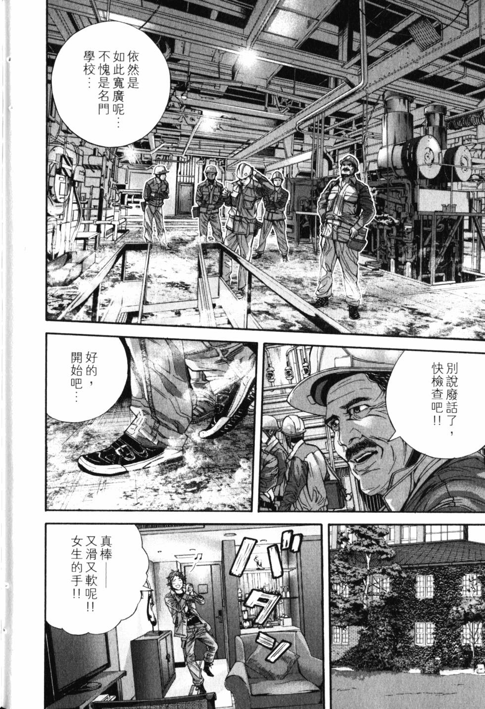 第156页