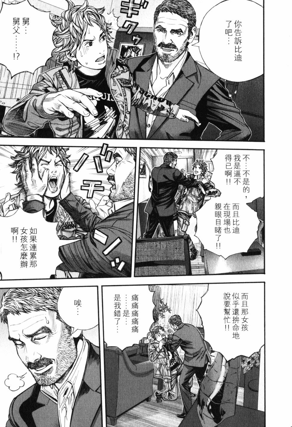 第157页