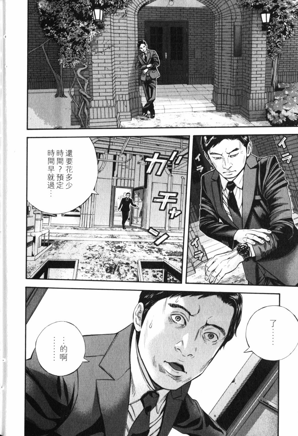 第158页