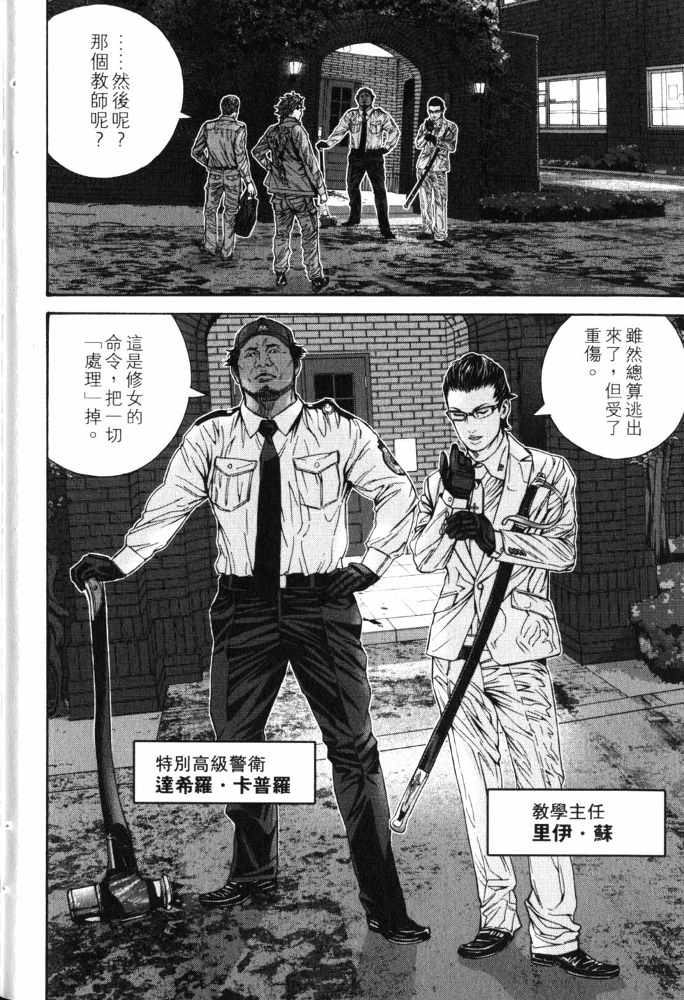 第160页
