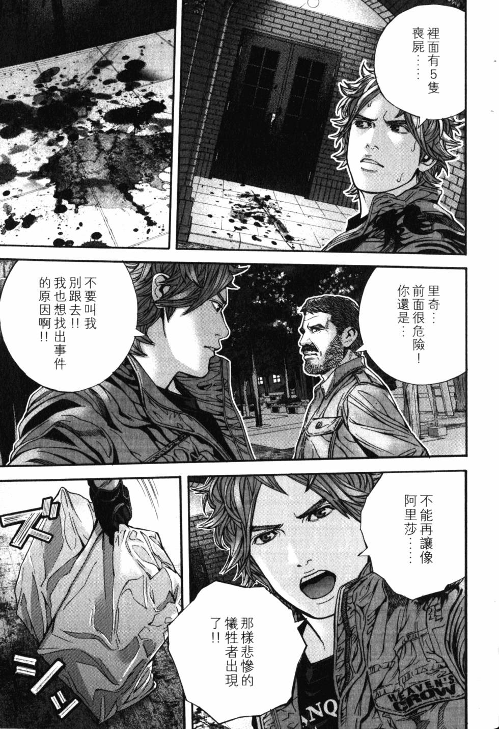 第161页