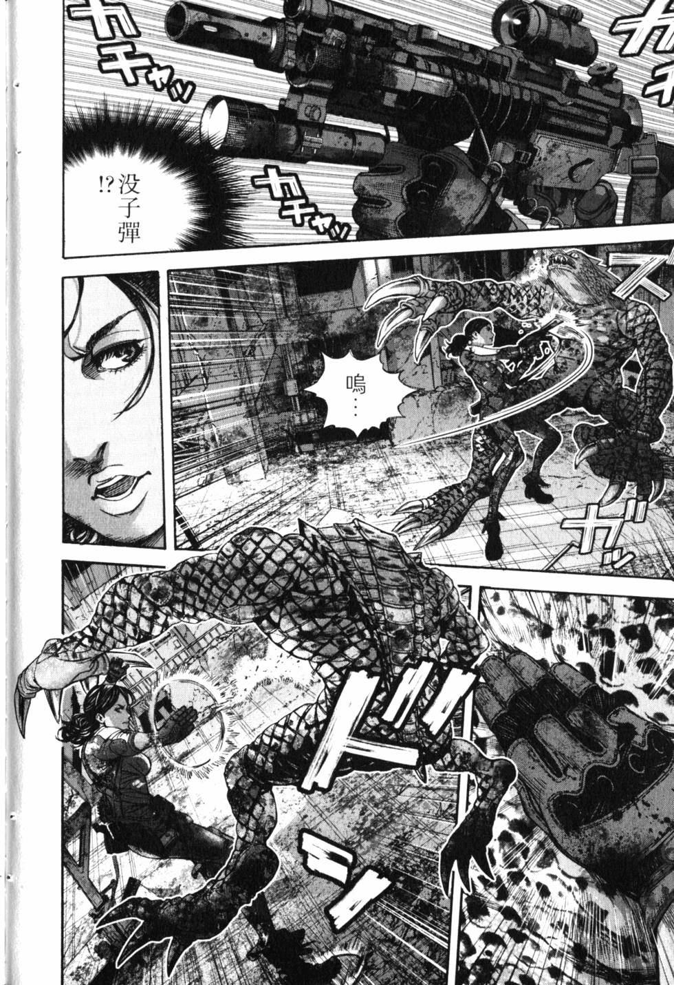 第166页