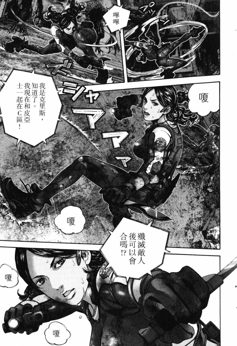 第171页