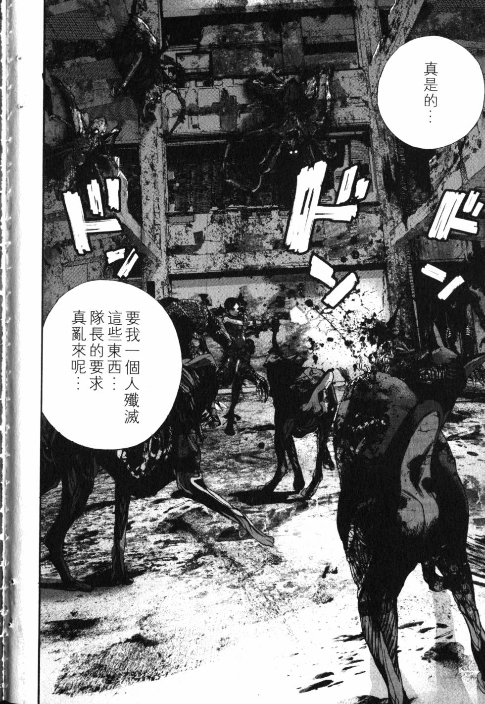 第172页