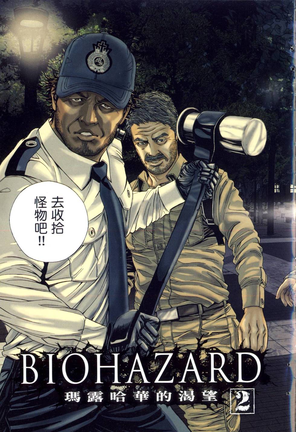 第1页