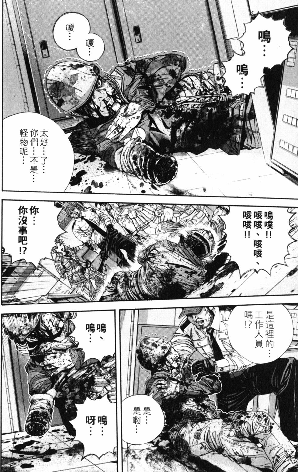 第30页