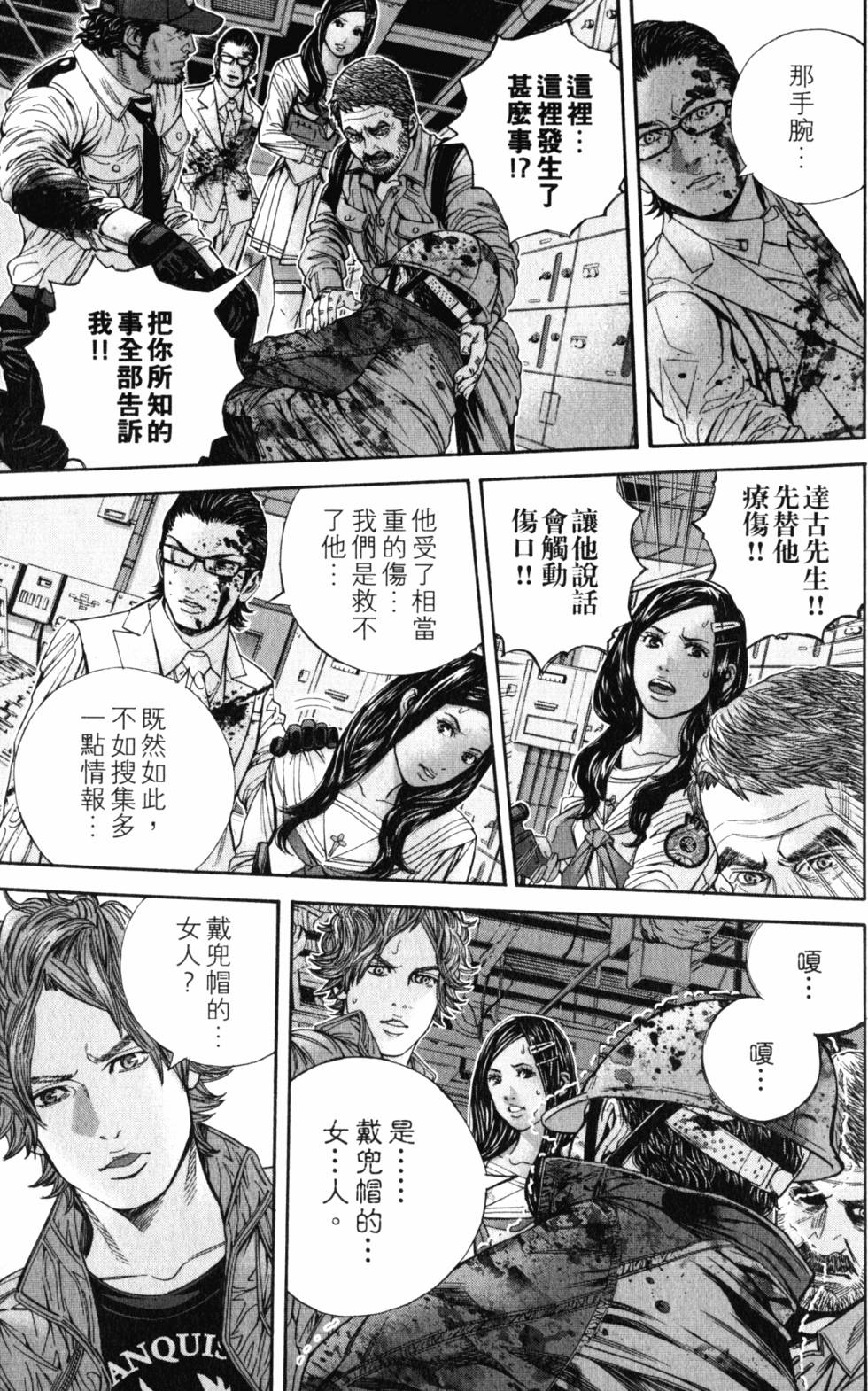 第31页