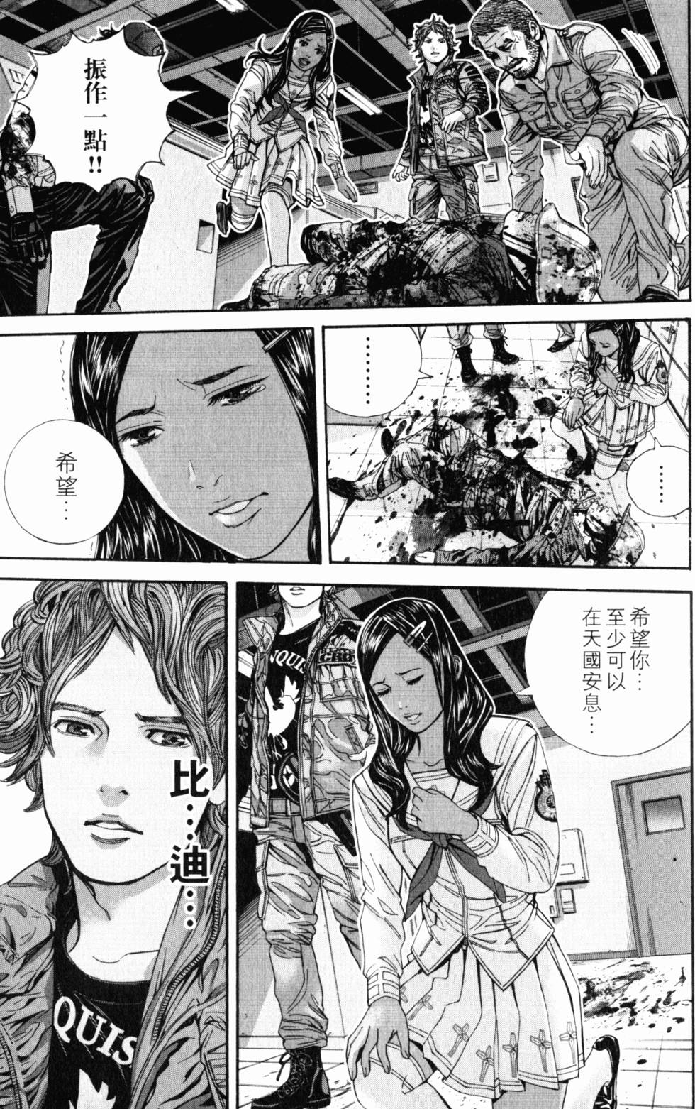 第39页