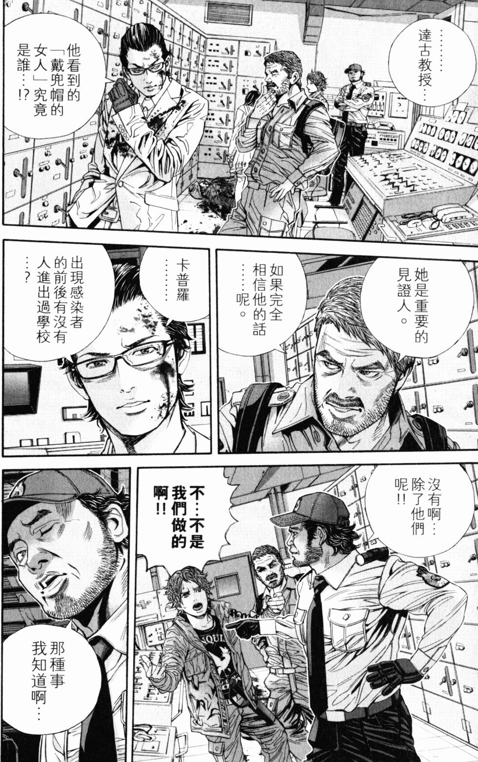 第40页