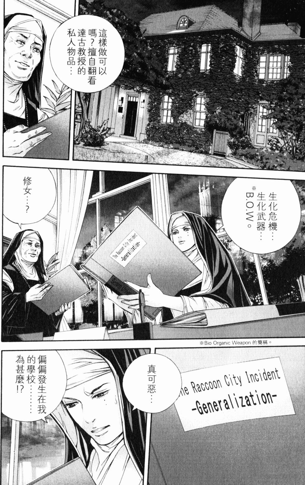 第42页