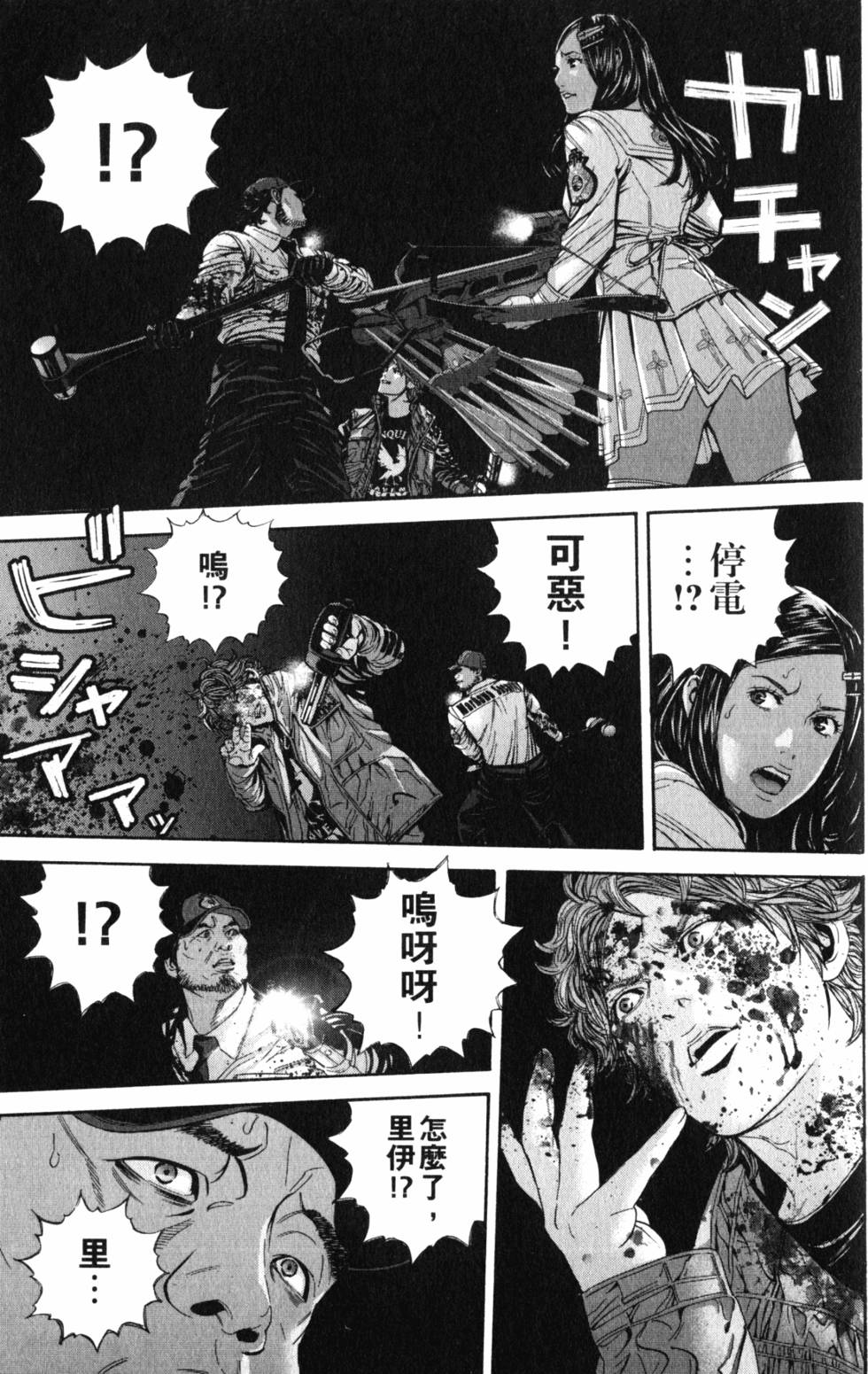 第47页