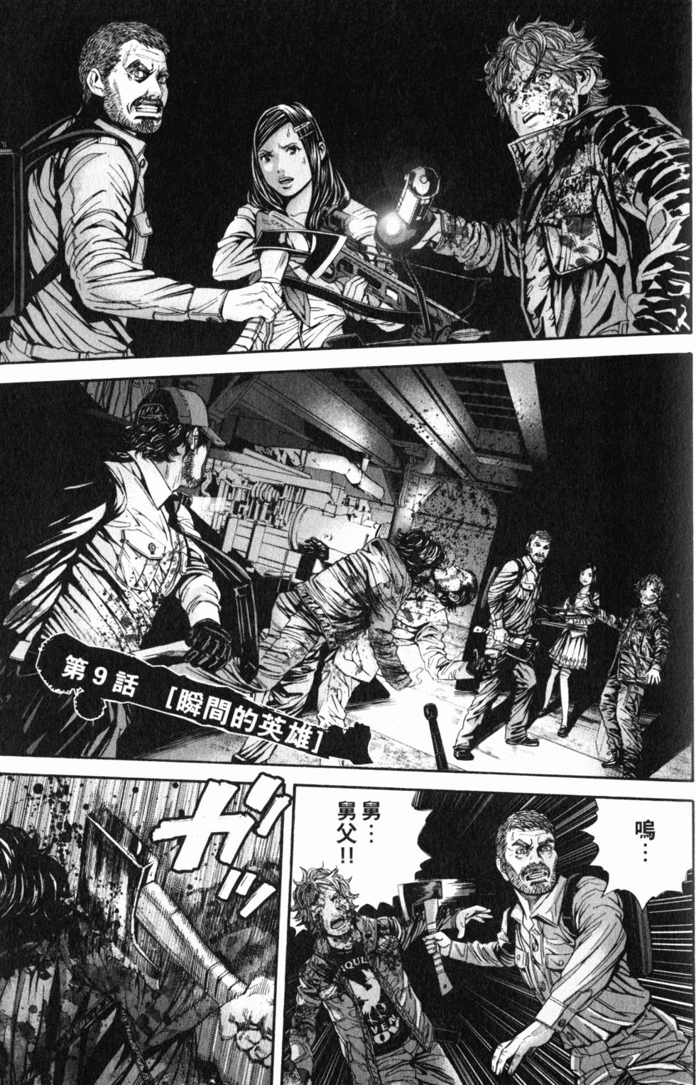 第49页