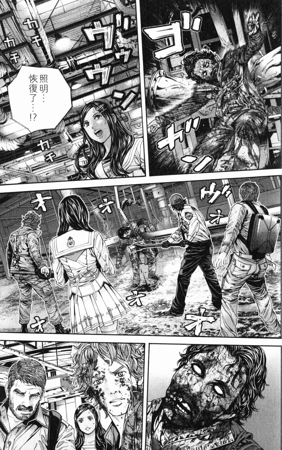 第51页