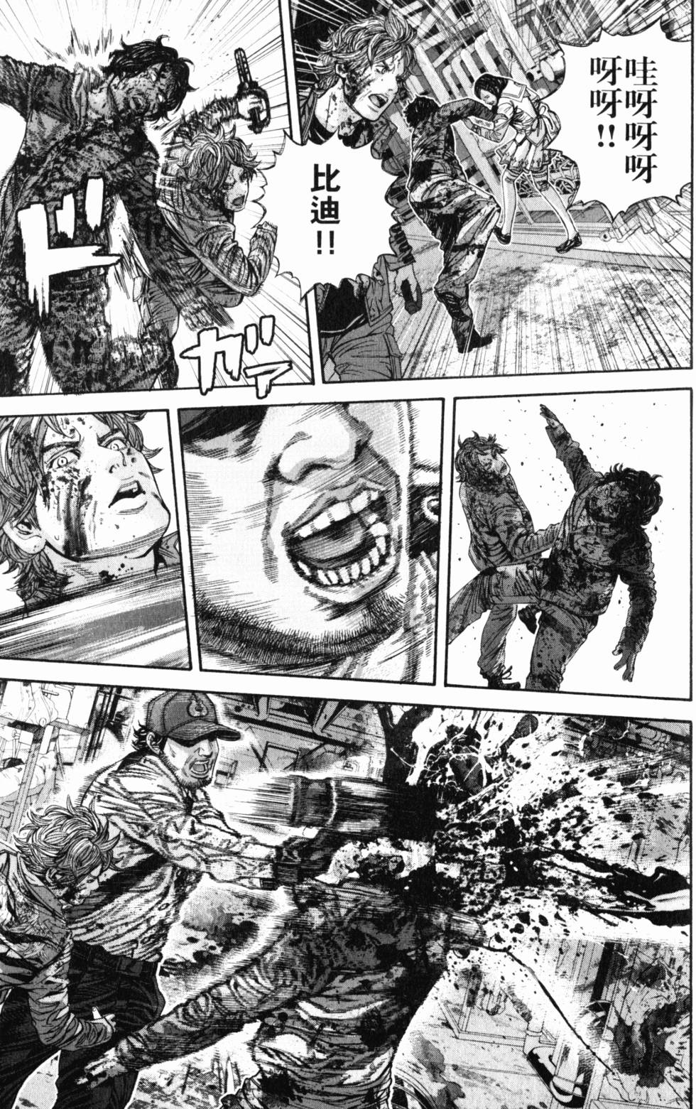 第53页