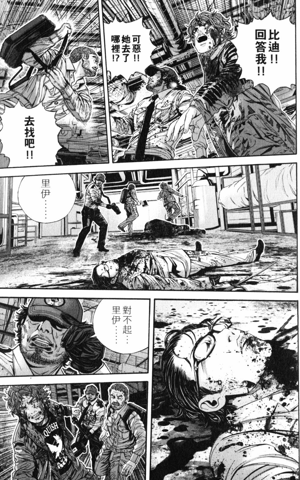 第57页
