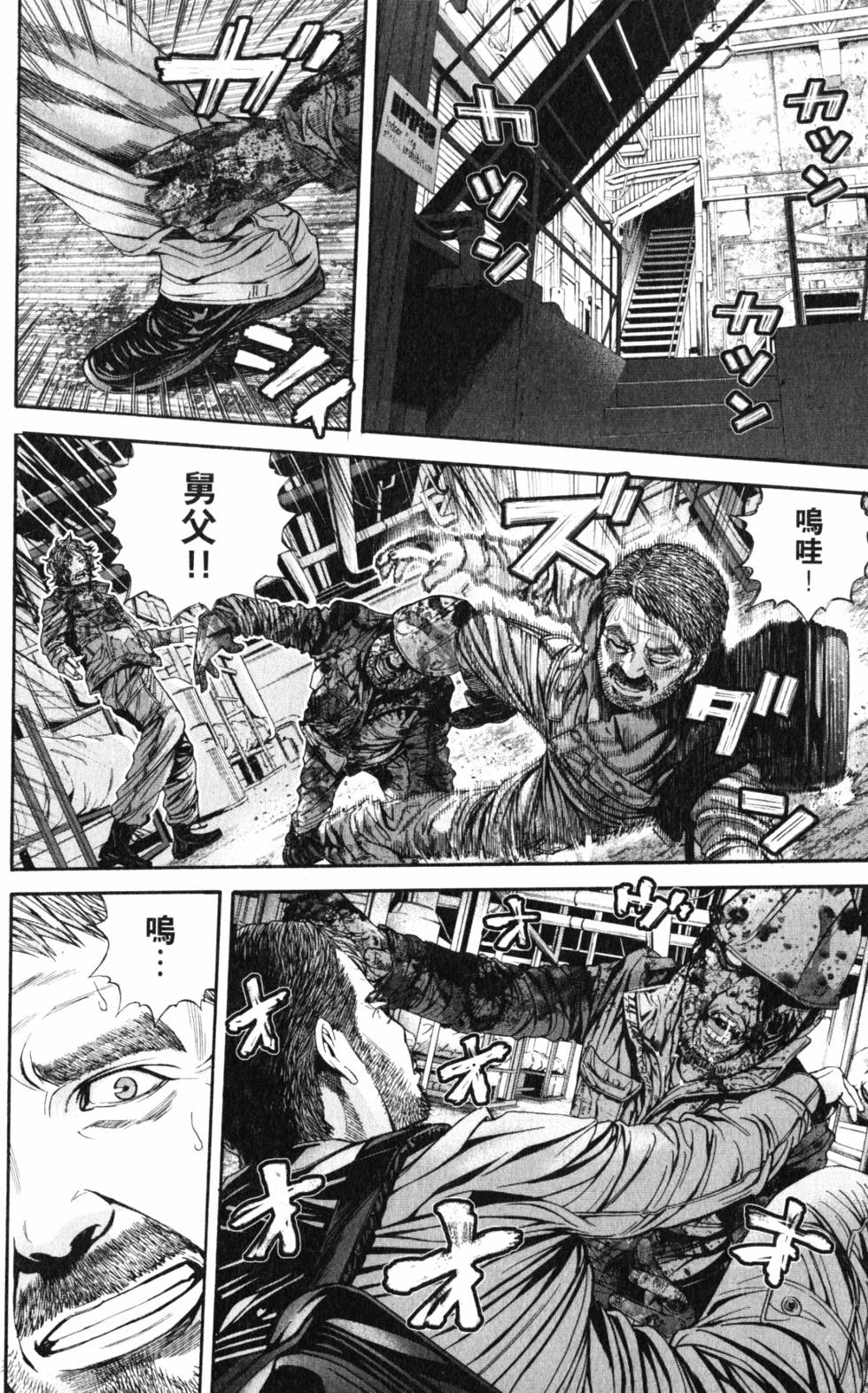 第58页