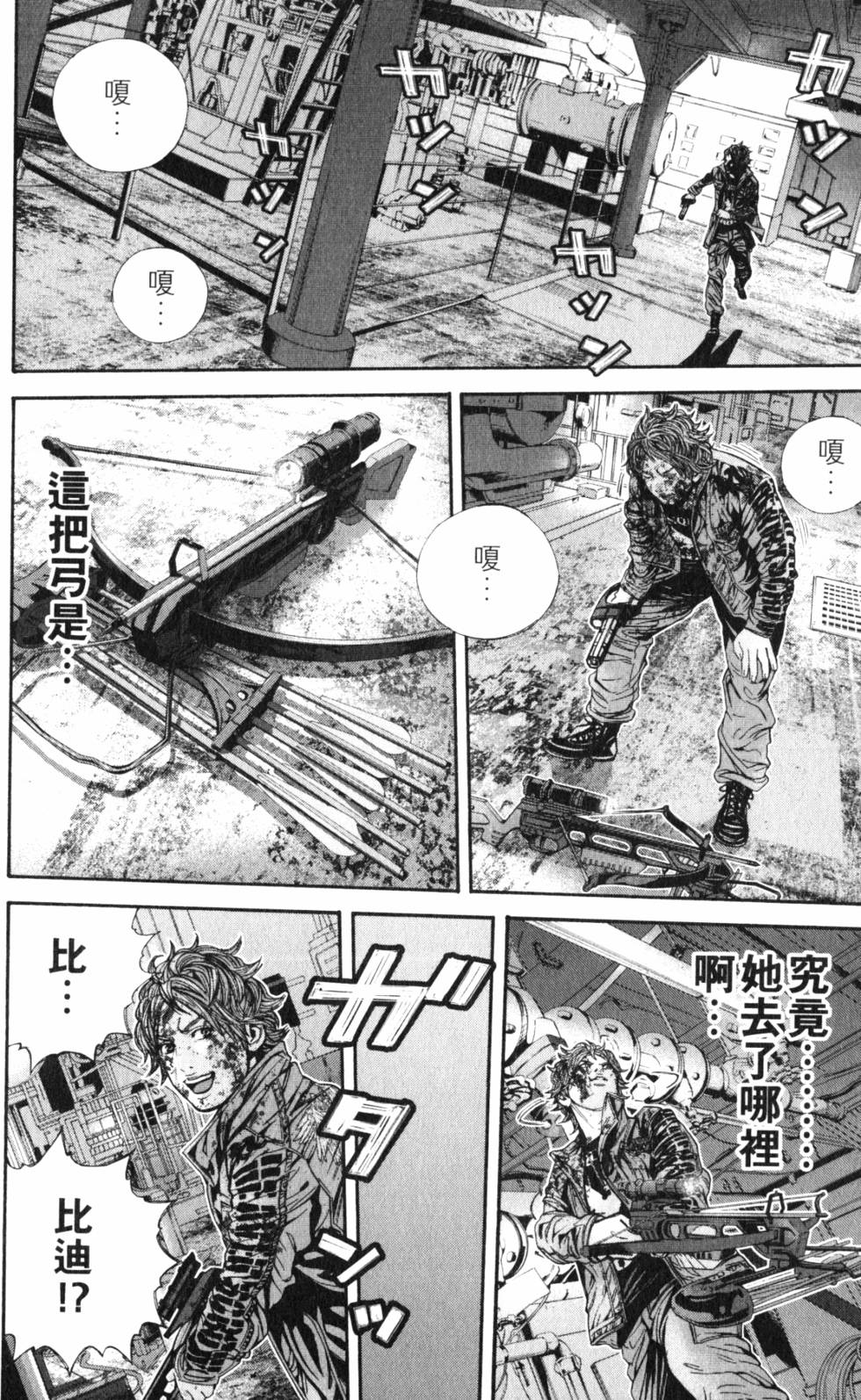 第60页